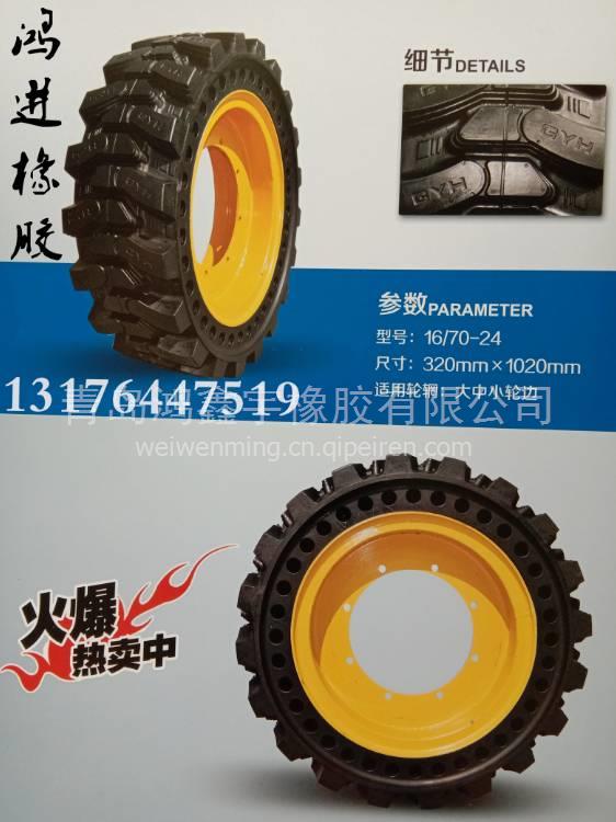 信譽與質(zhì)量并重 23.5-25鏟車半實心輪胎及配件廠家全解析
