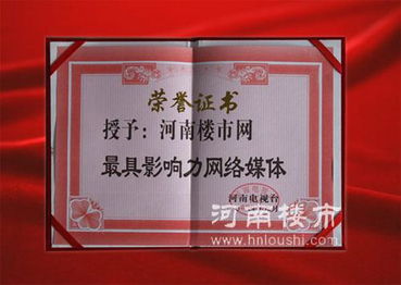 鄭州新經緯信息技術 一站式數字化解決方案專家