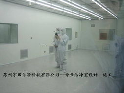 供應十萬級凈化工程 標準、應用與實施要點